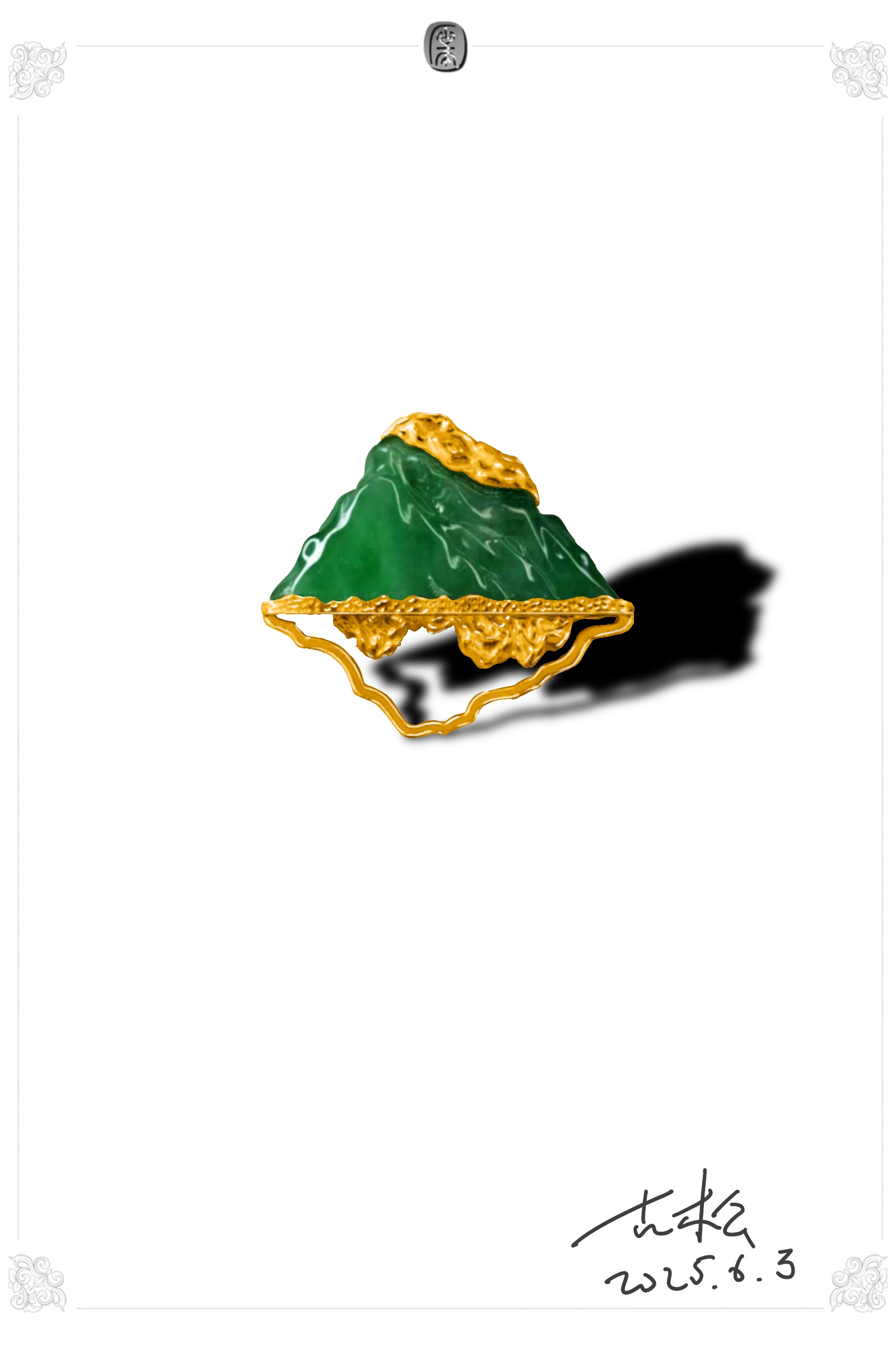 金渊叠岫